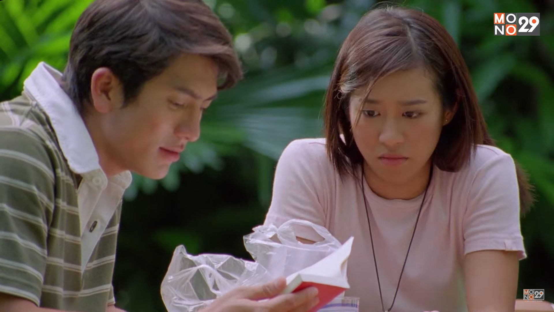 คู่แท้ปาฏิหาริย์