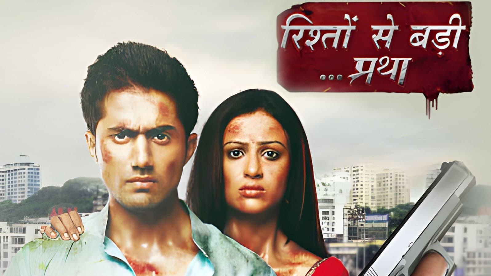 Rishton Se Badi Pratha