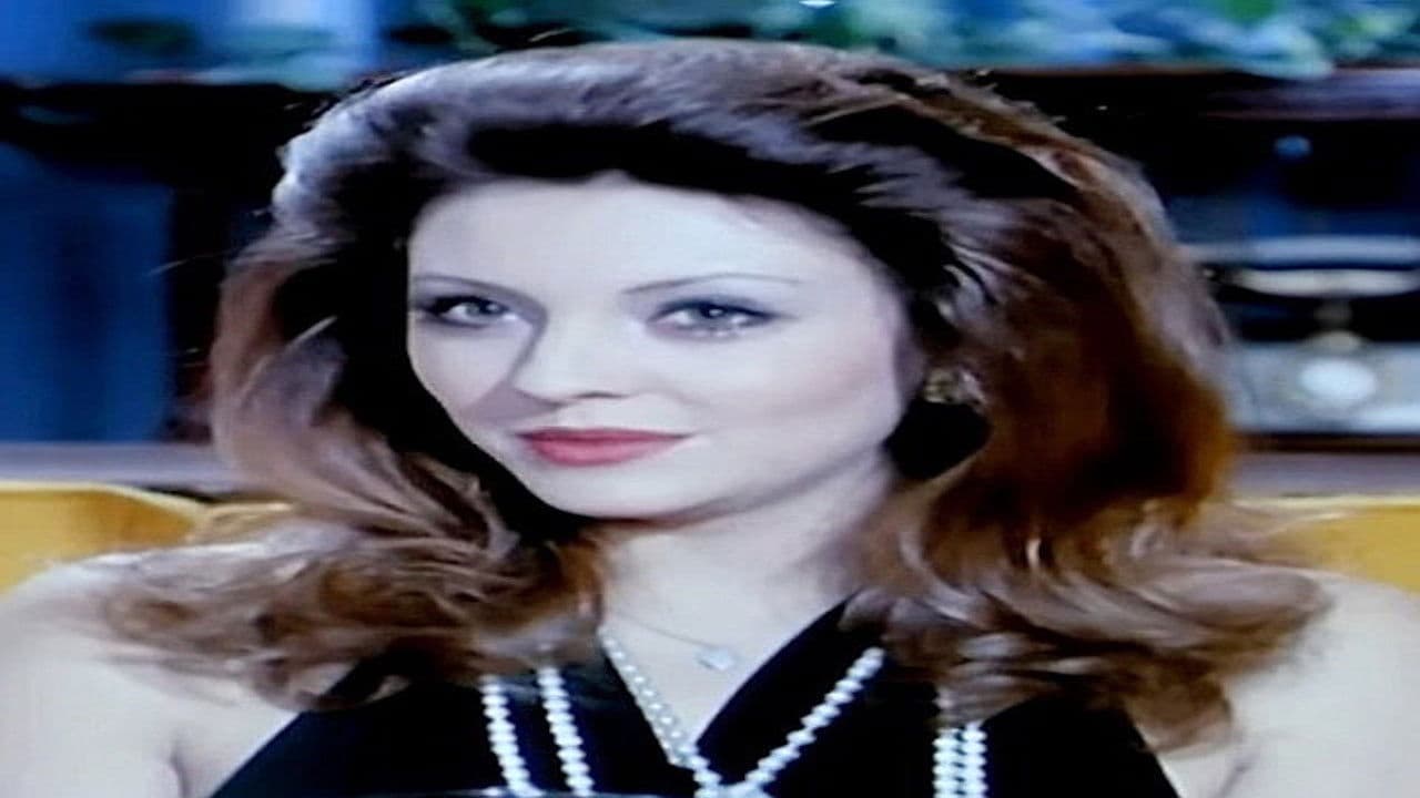 باي باي ياحلوة