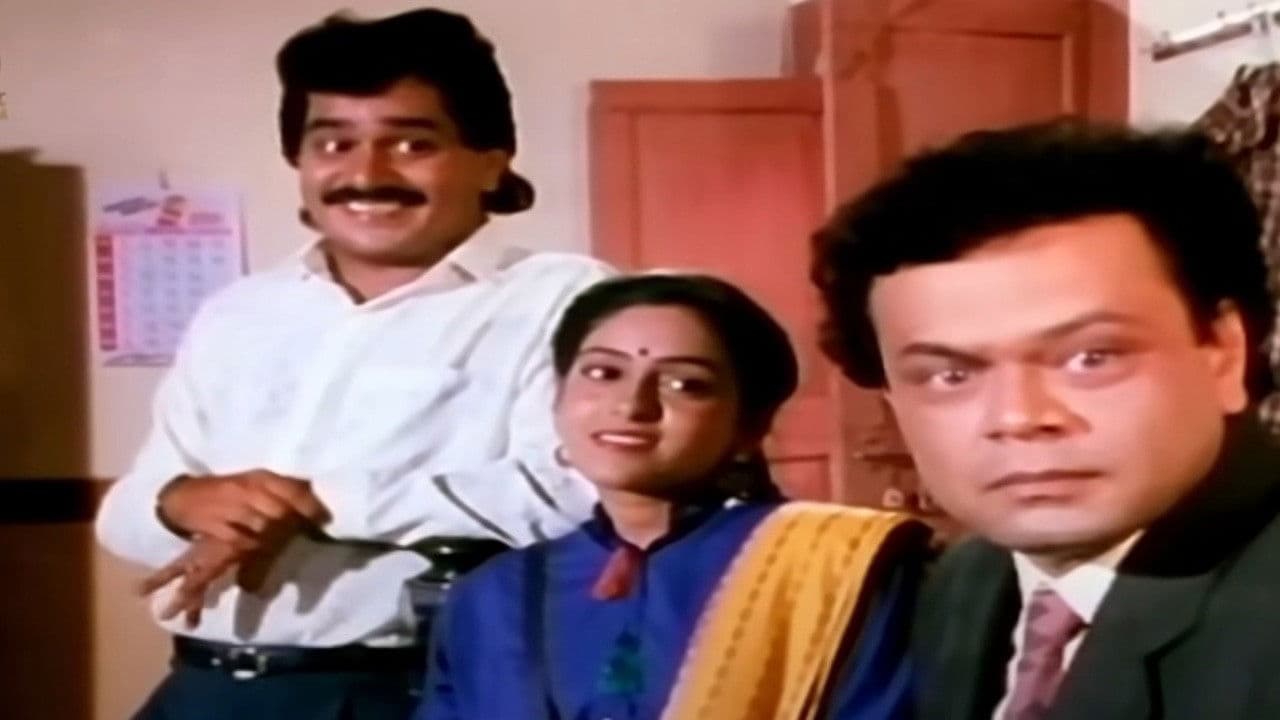 कुलदीपक