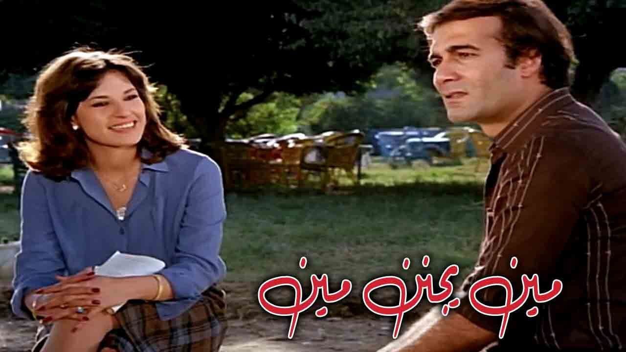 مين يجنن مين؟