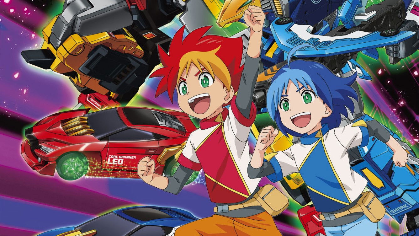 トミカ絆合体 アースグランナー