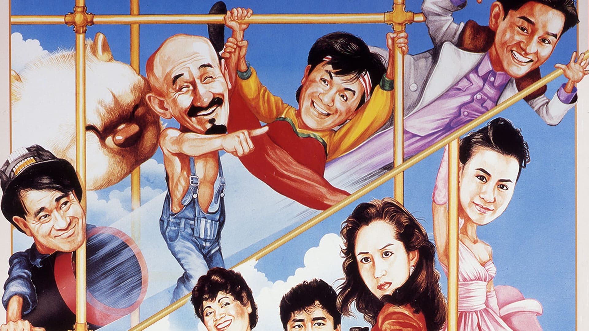 Mad Mission 5 - Die Terrakotta Krieger