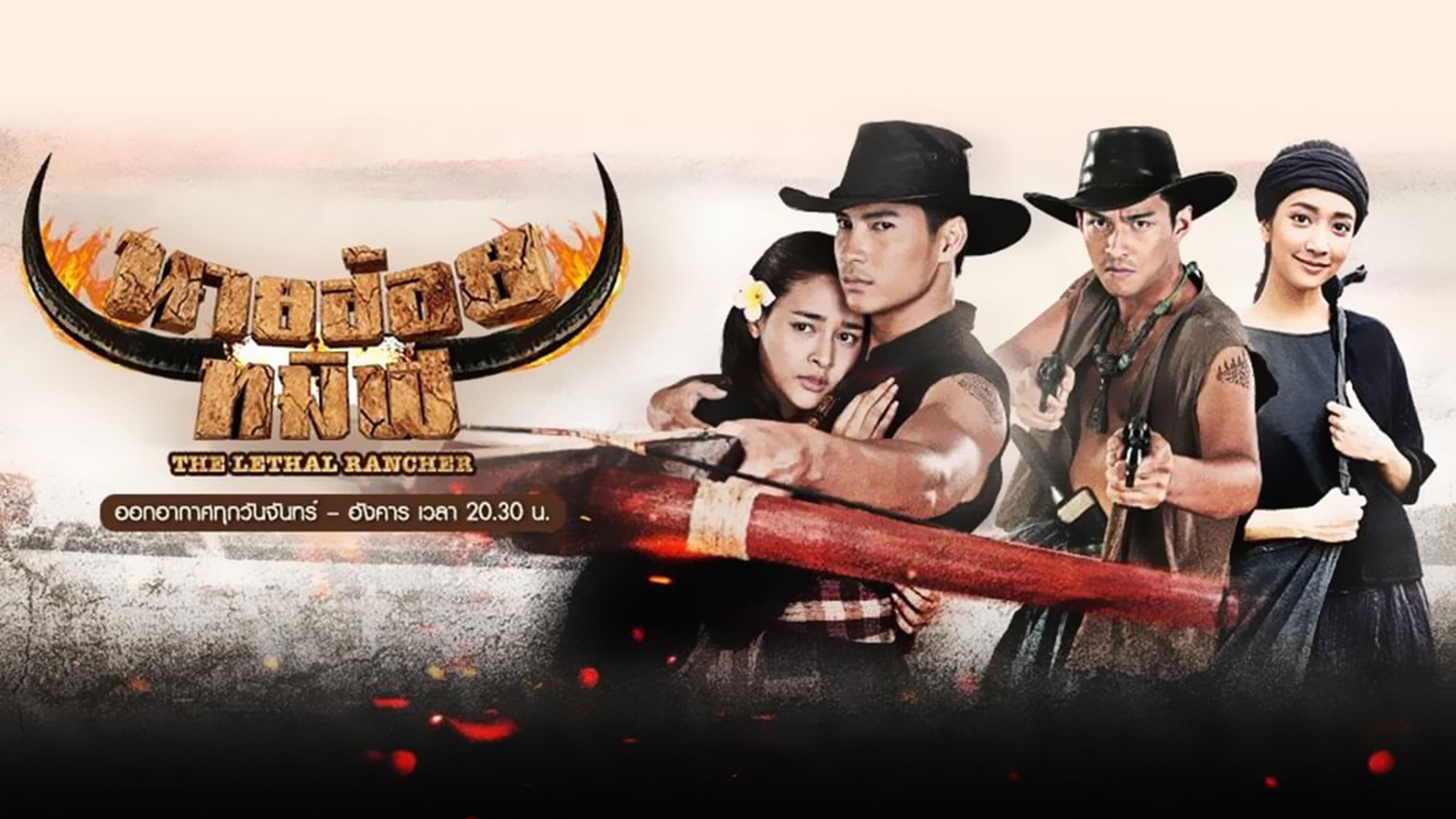 āļāļēāļĒāļŪāđāļāļĒāļāļĄāļīāļŽ