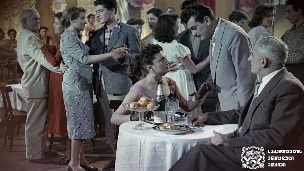 แฌแแ แกแฃแแ แแแคแฎแฃแแ