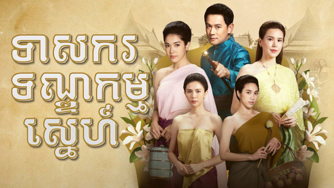 āļĢāļāļĒāļĢāļąāļāļĢāļāļĒāļāļēāļ