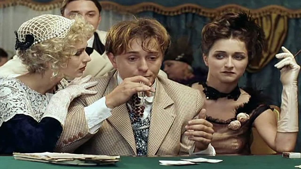 Китайскiй сервизъ