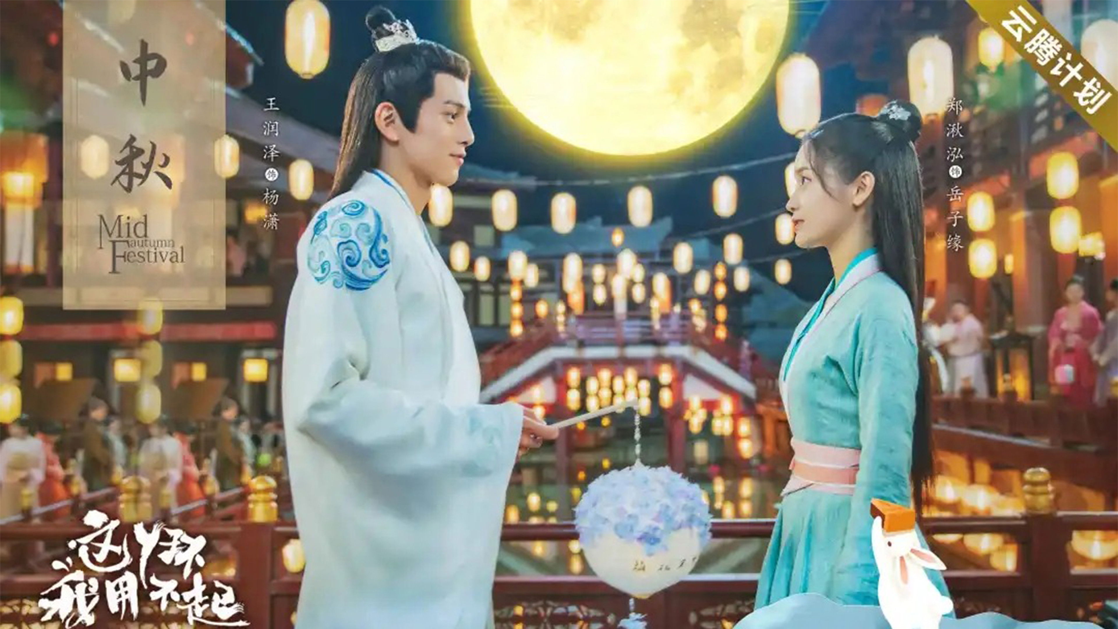 这丫环我用不起