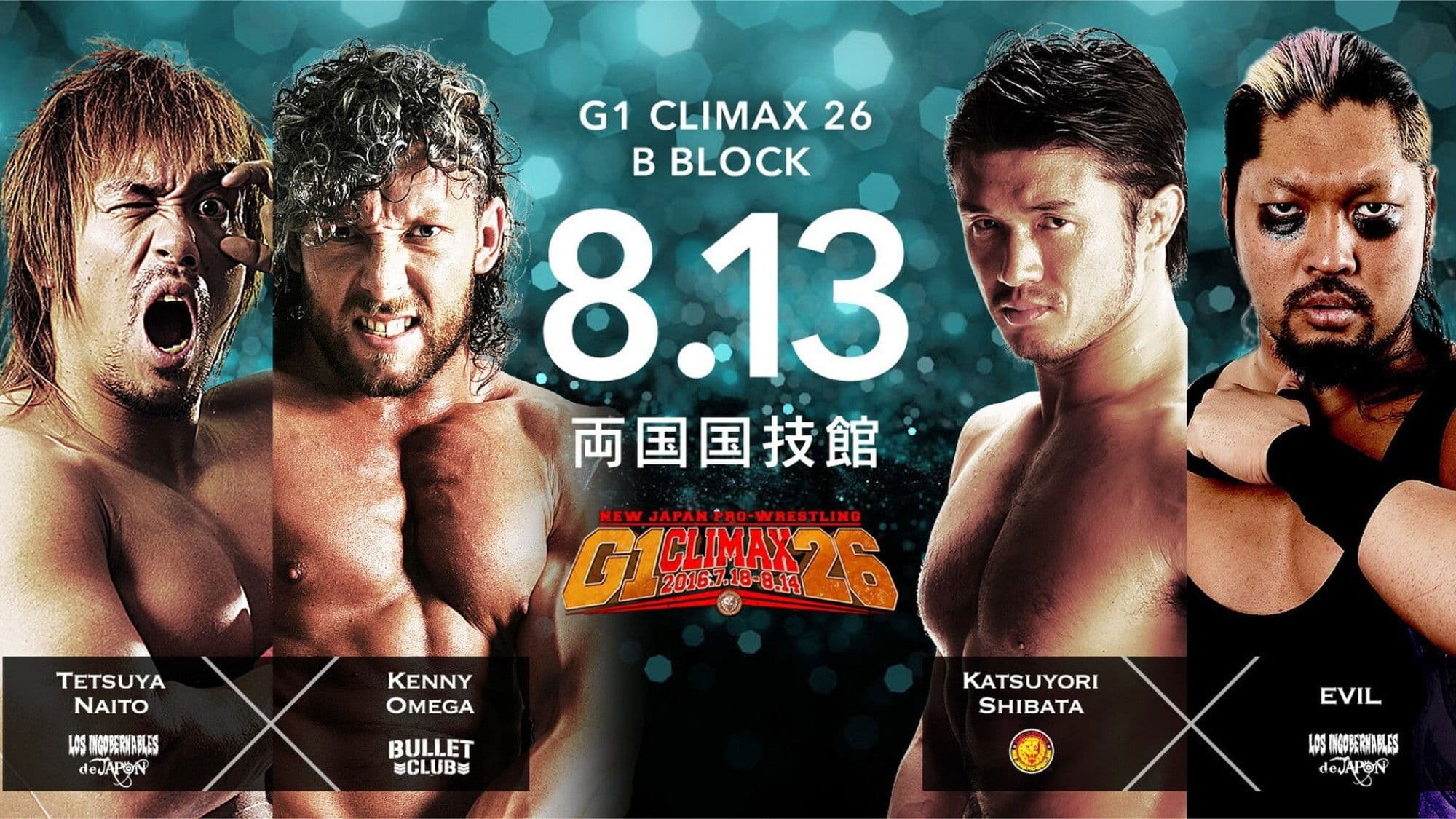 NJPW G1 Climax 26: Day 18