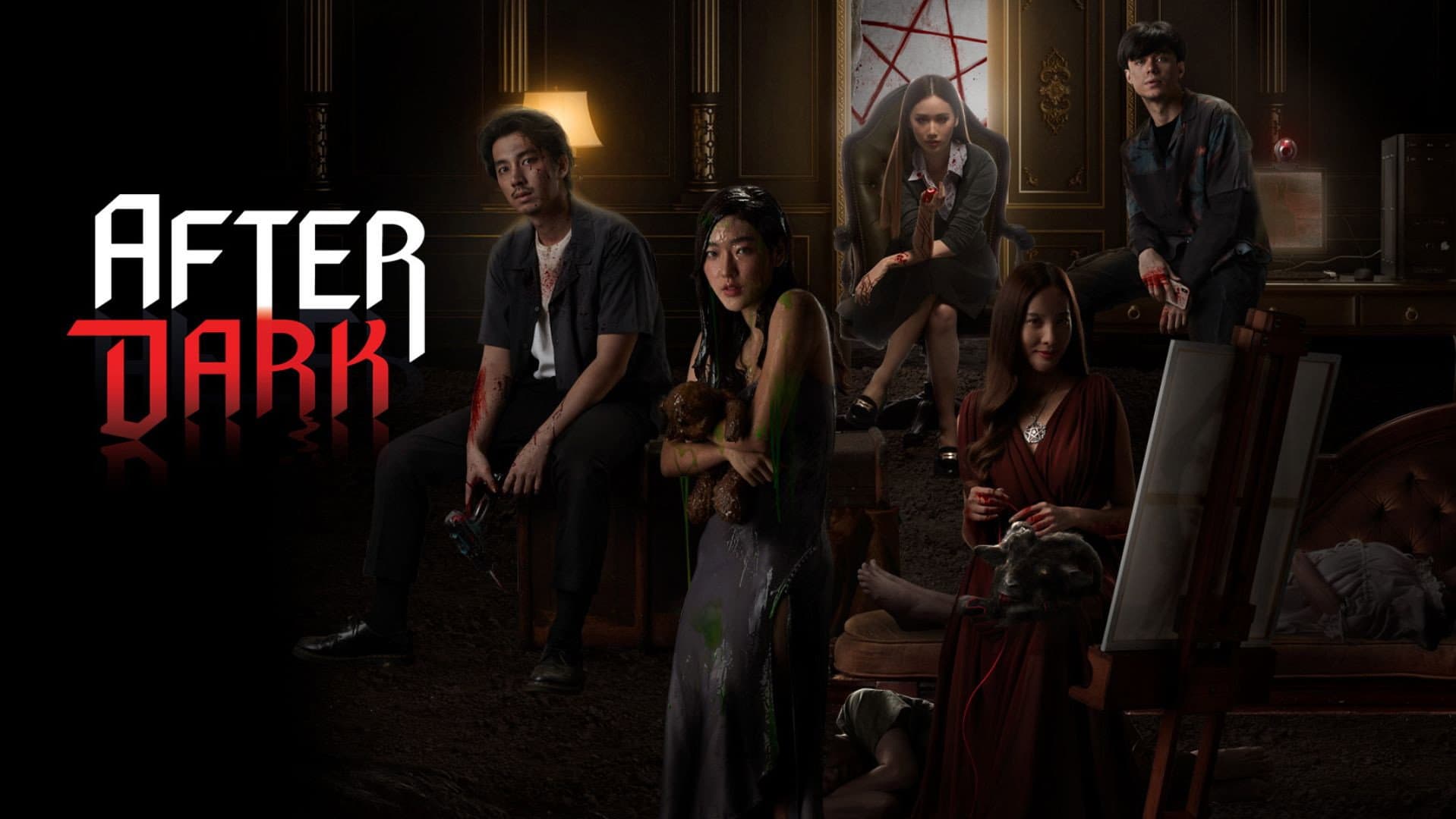 อาทิตย์อัสดง