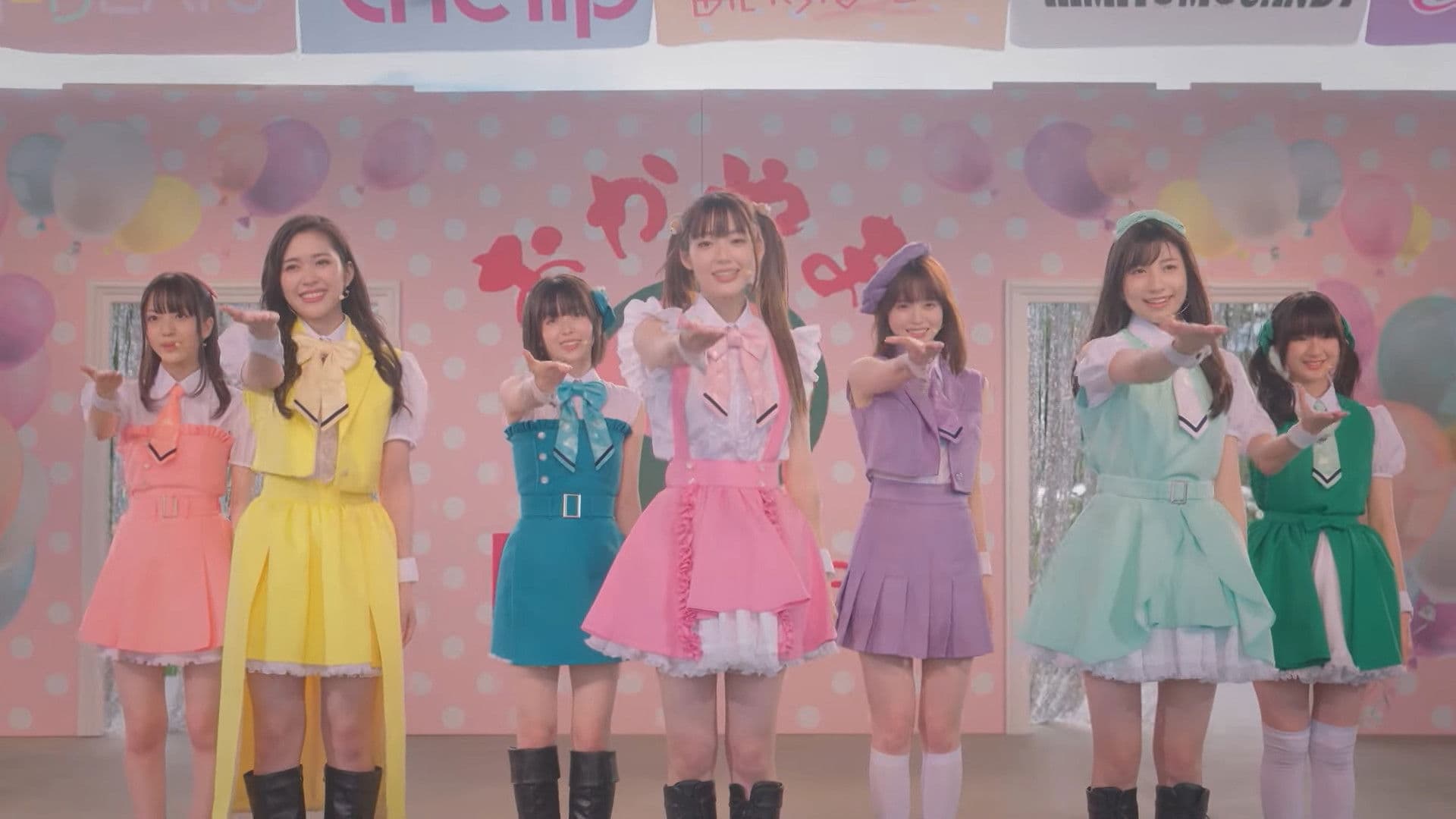 推しが武道館いってくれたら死ぬ