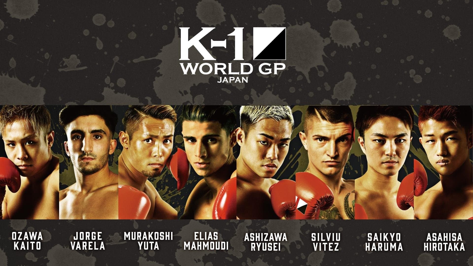K-1 WORLD GP 2018 JAPAN ～第2代フェザー級王座決定トーナメント～