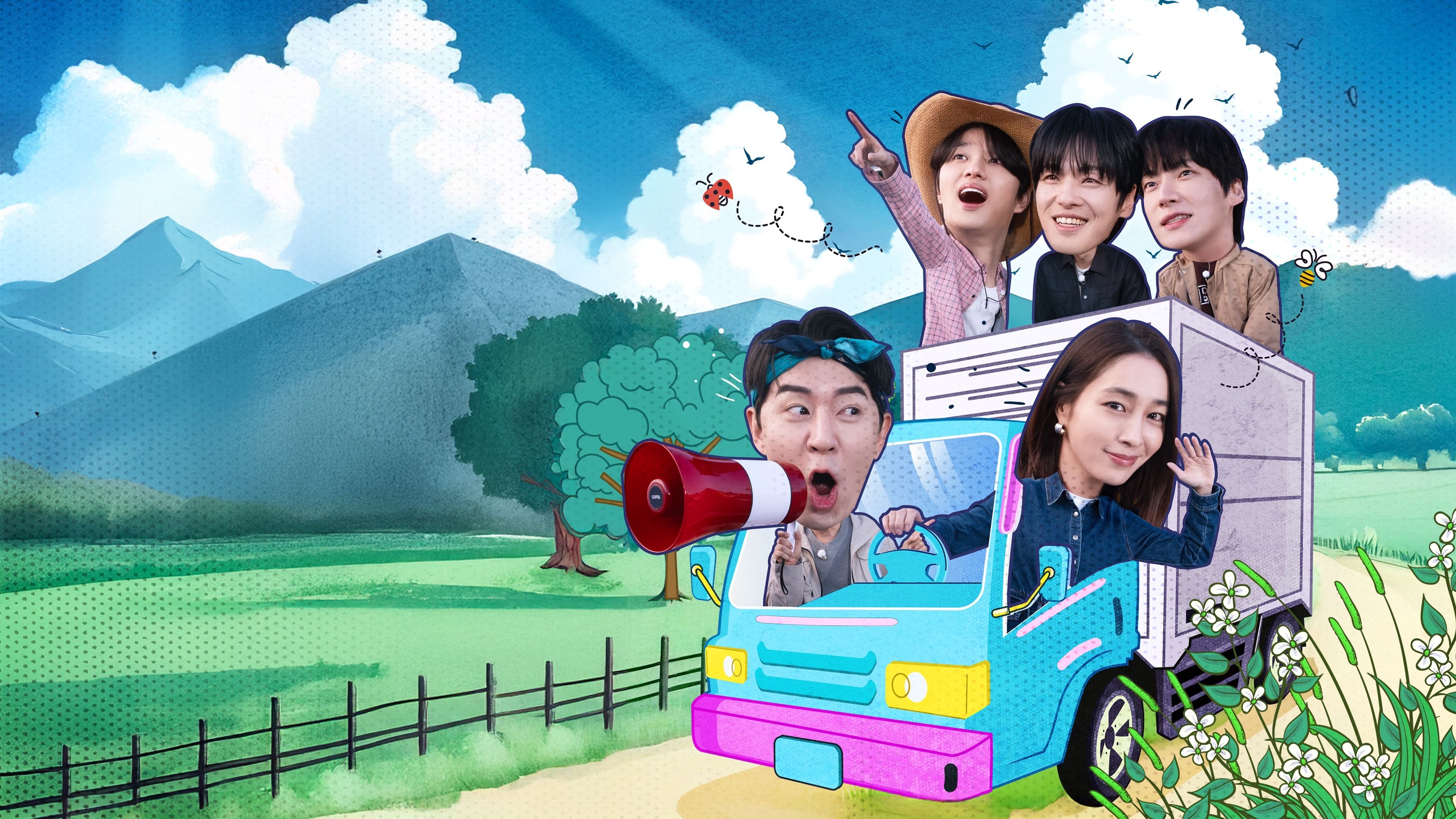 가는정 오는정 이민정