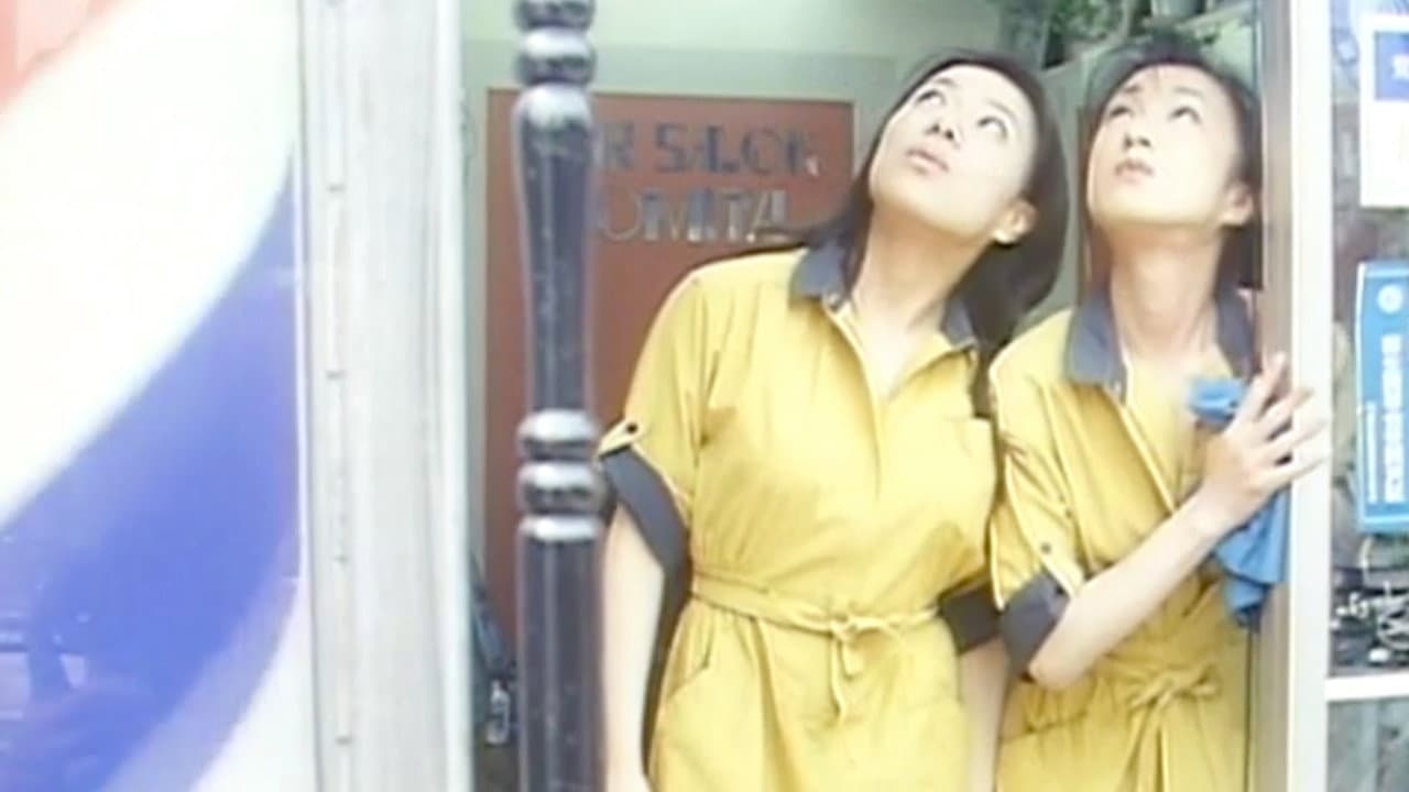 美容師三姉妹　乱れ髪くねり腰