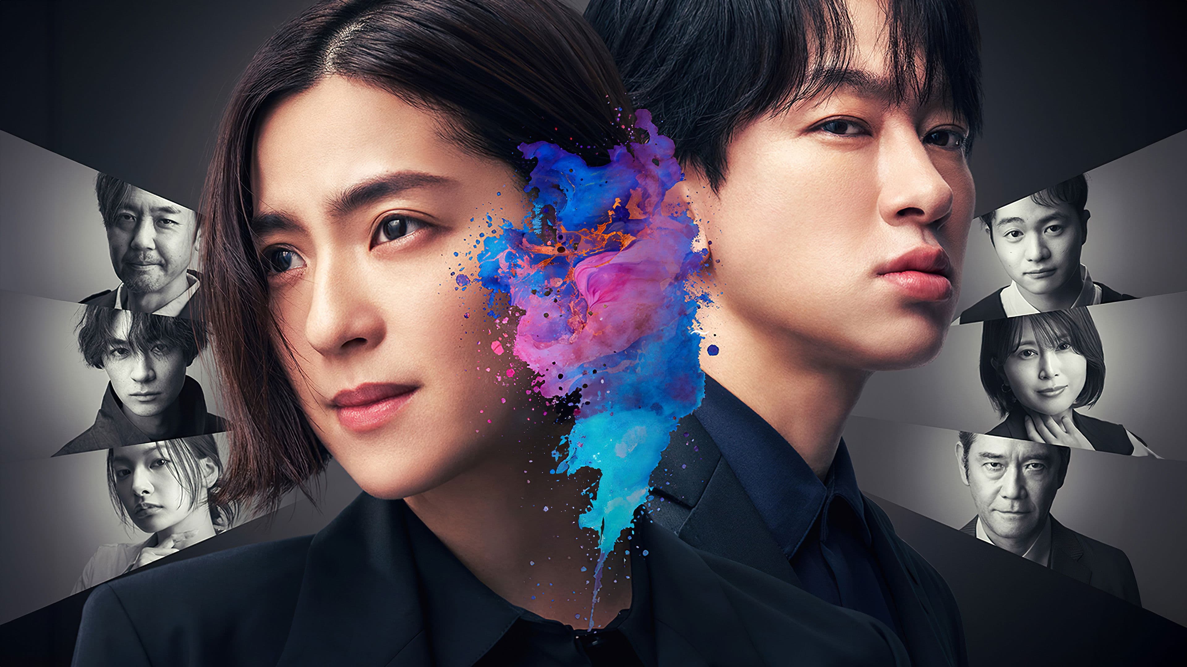 約束~16年目の真実~