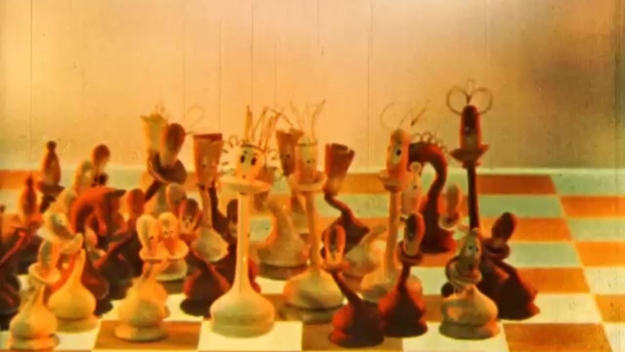 Приглашение к игре