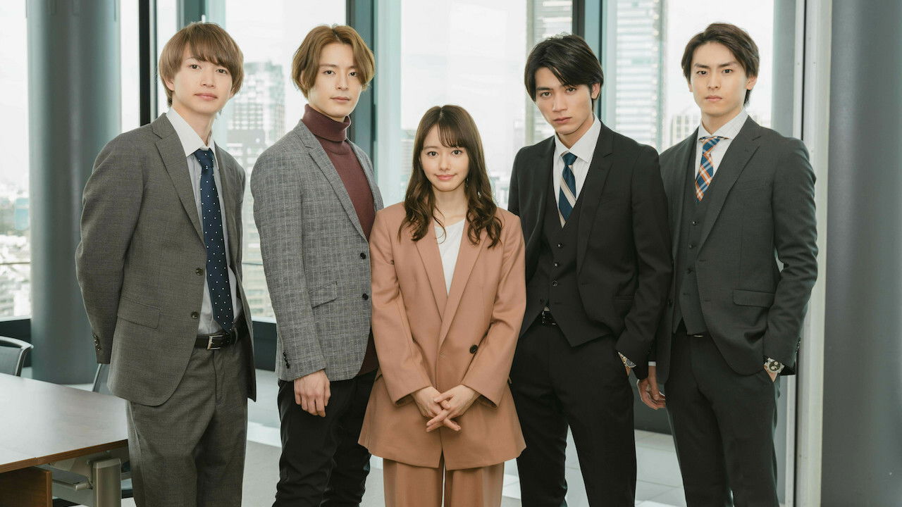 デキないふたり