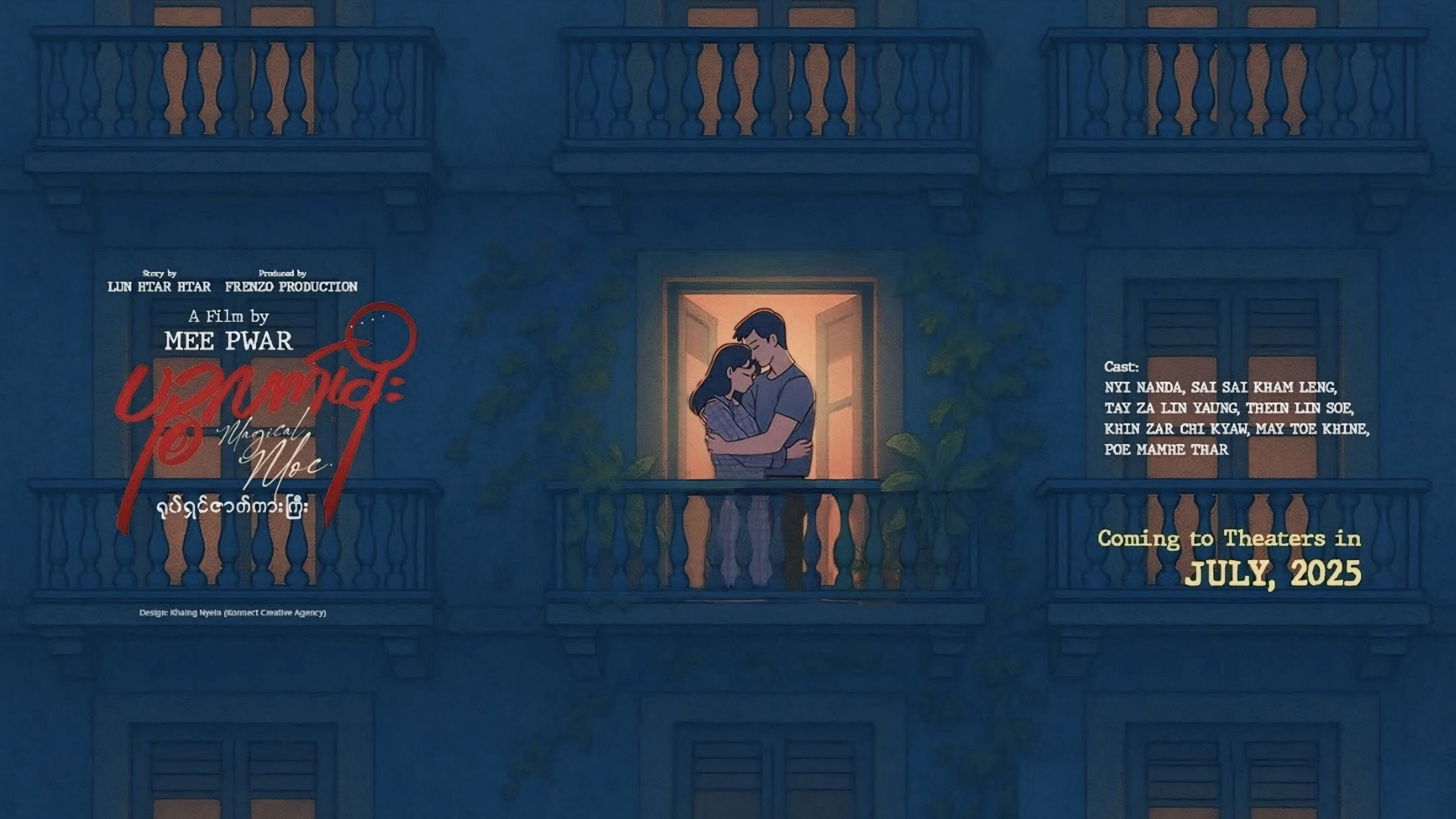 ပဉ္စလက်မိုး