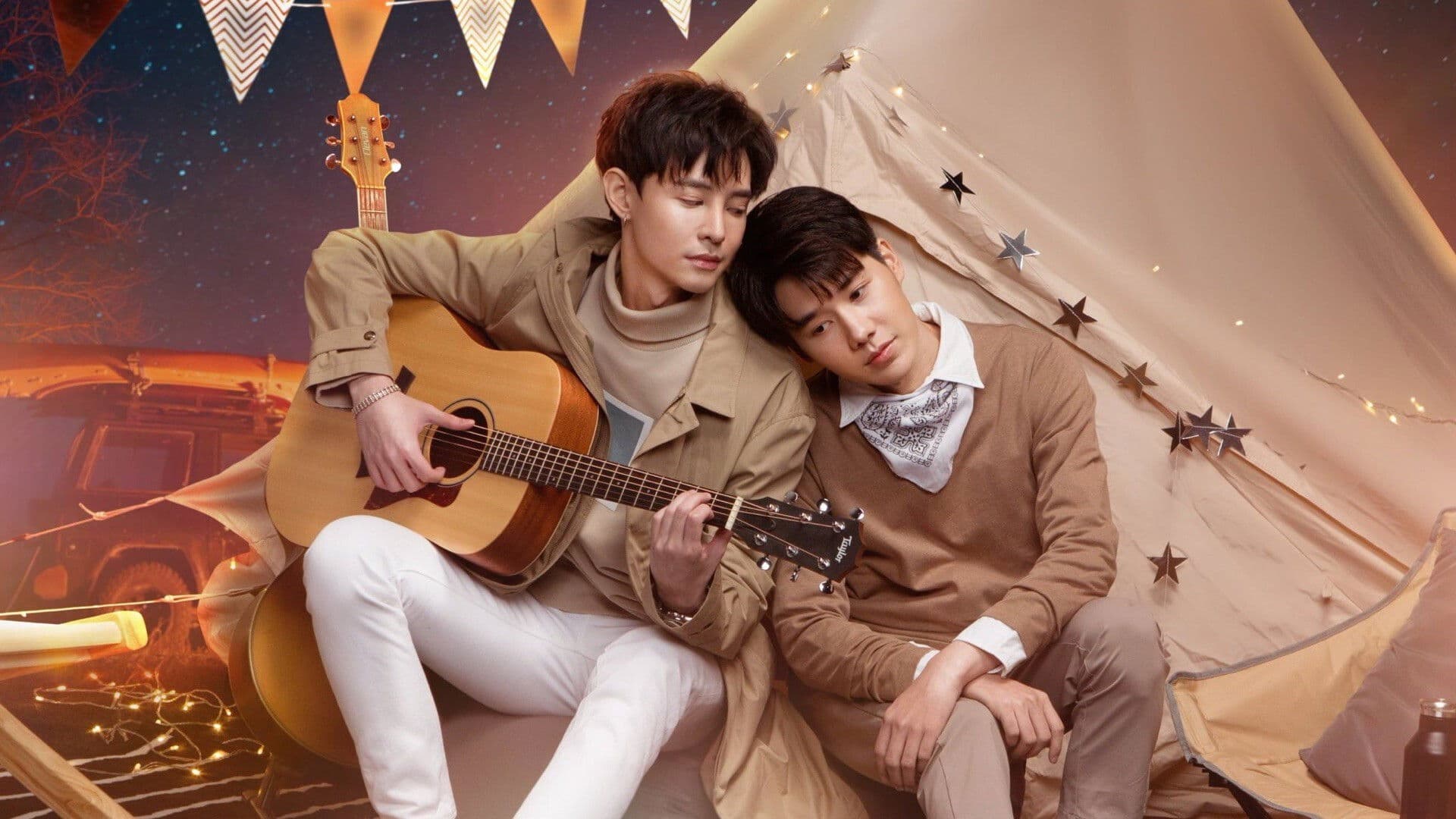 ออกซิเจน เดอะซีรีส์ - ดั่งลมหายใจ