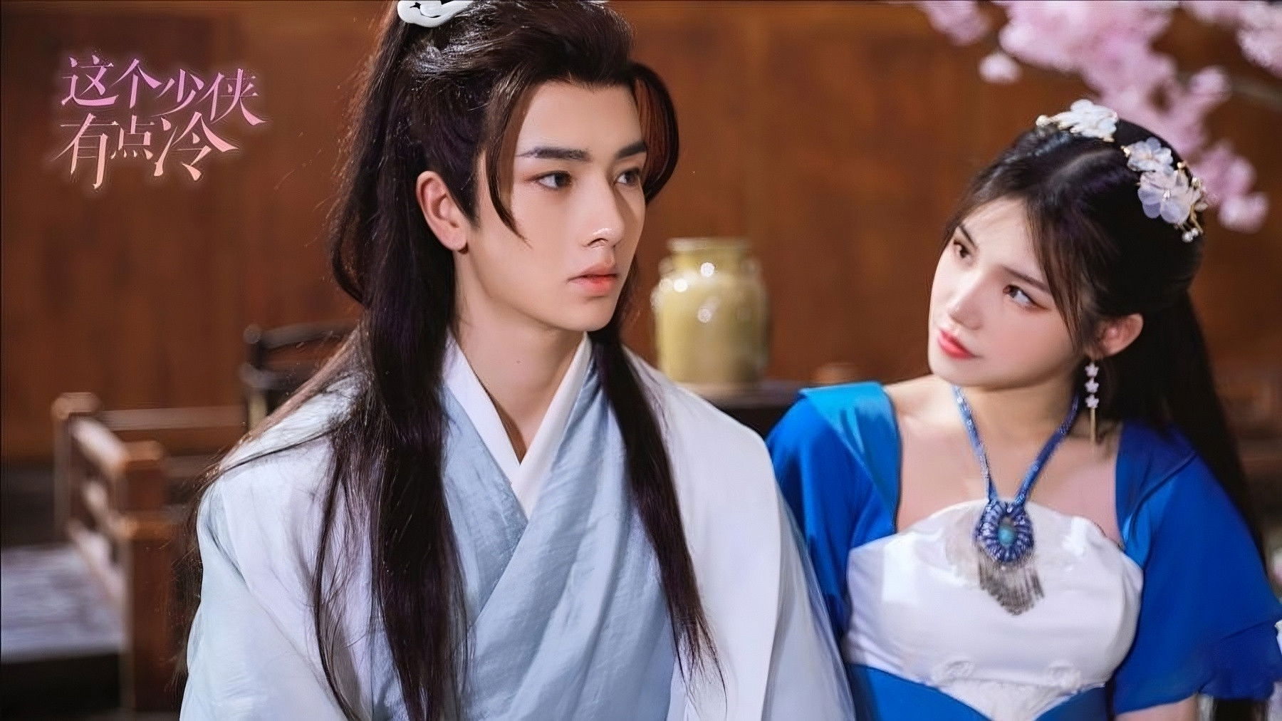 这个少侠有点冷