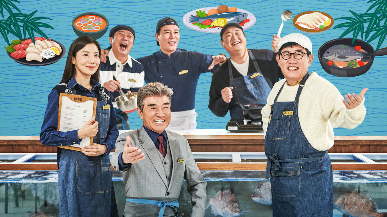 나만 믿고 먹어봐, 도시횟집