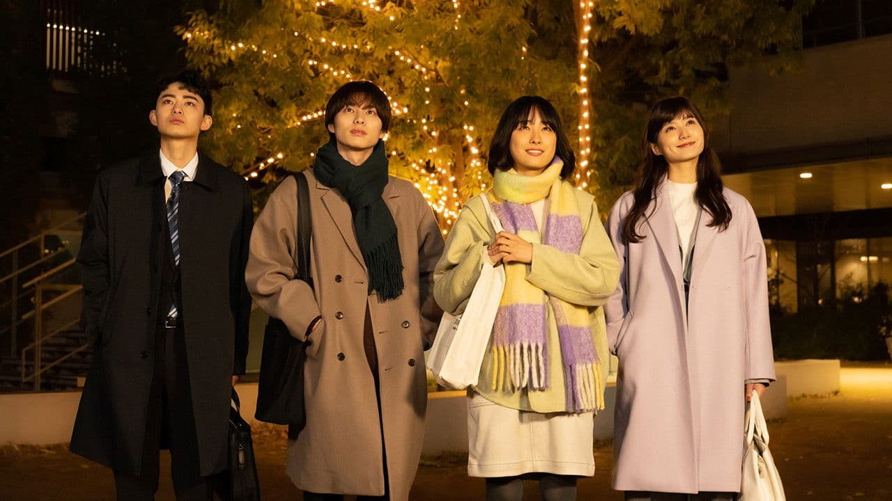 正しい恋の始めかた