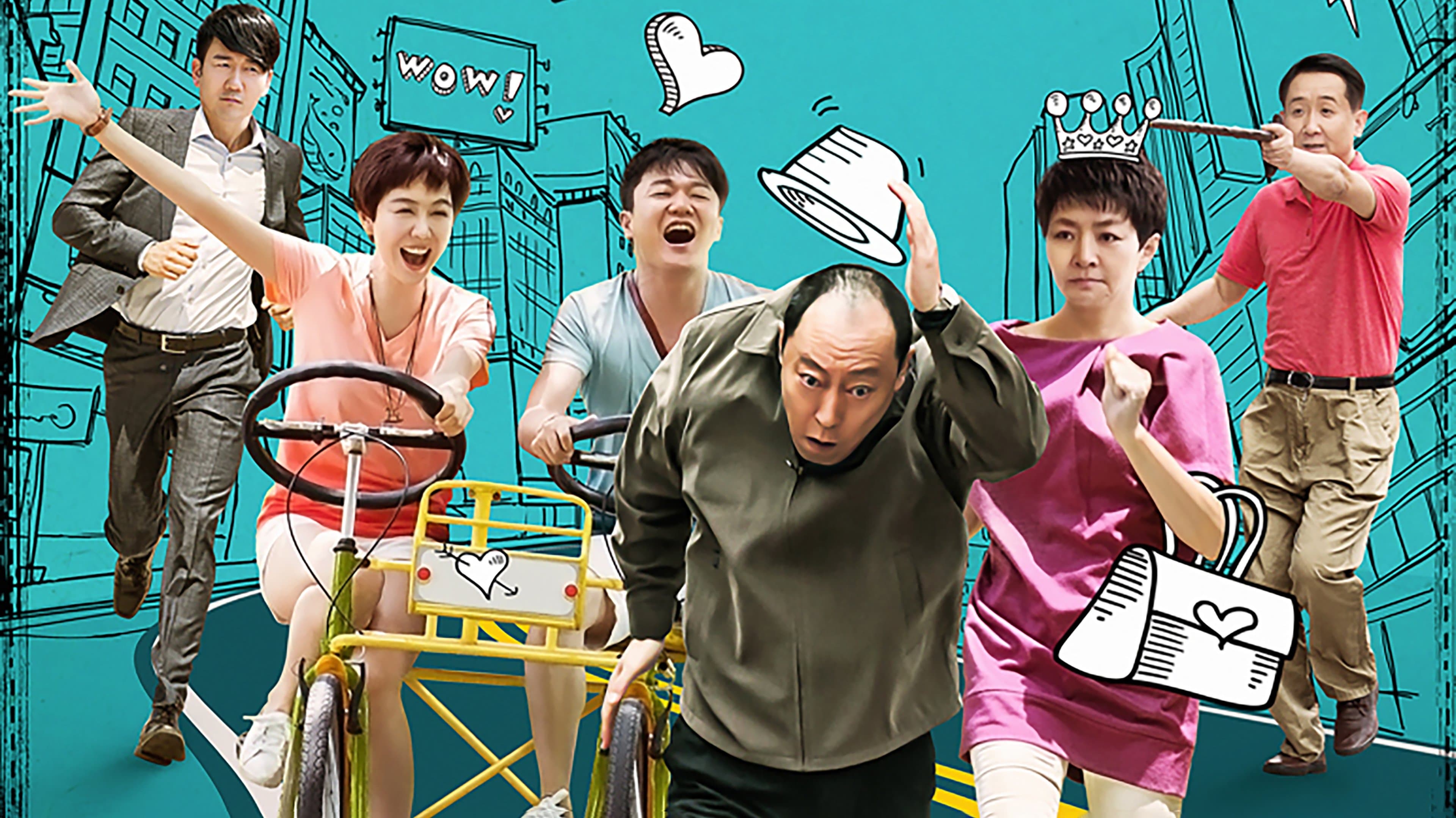 我的岳父会武术