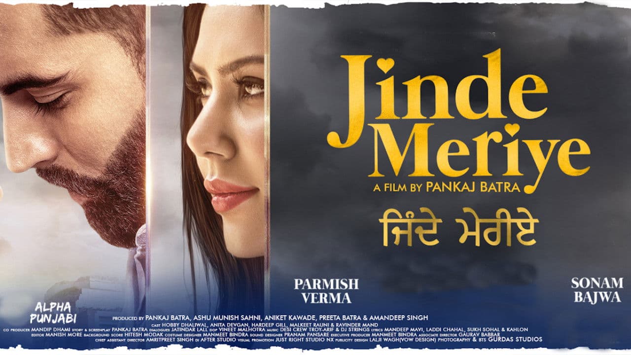 ā¨ā¨ŋāŠ°ā¨ĻāŠ ā¨ŽāŠā¨°āŠā¨