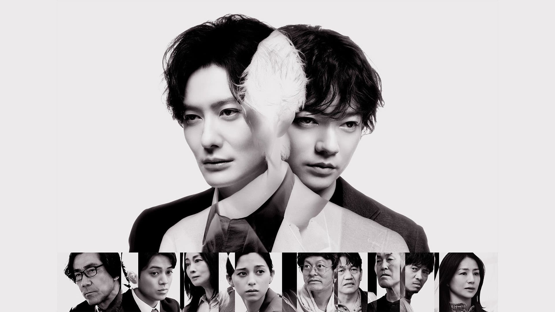 田鎖ブラザーズ