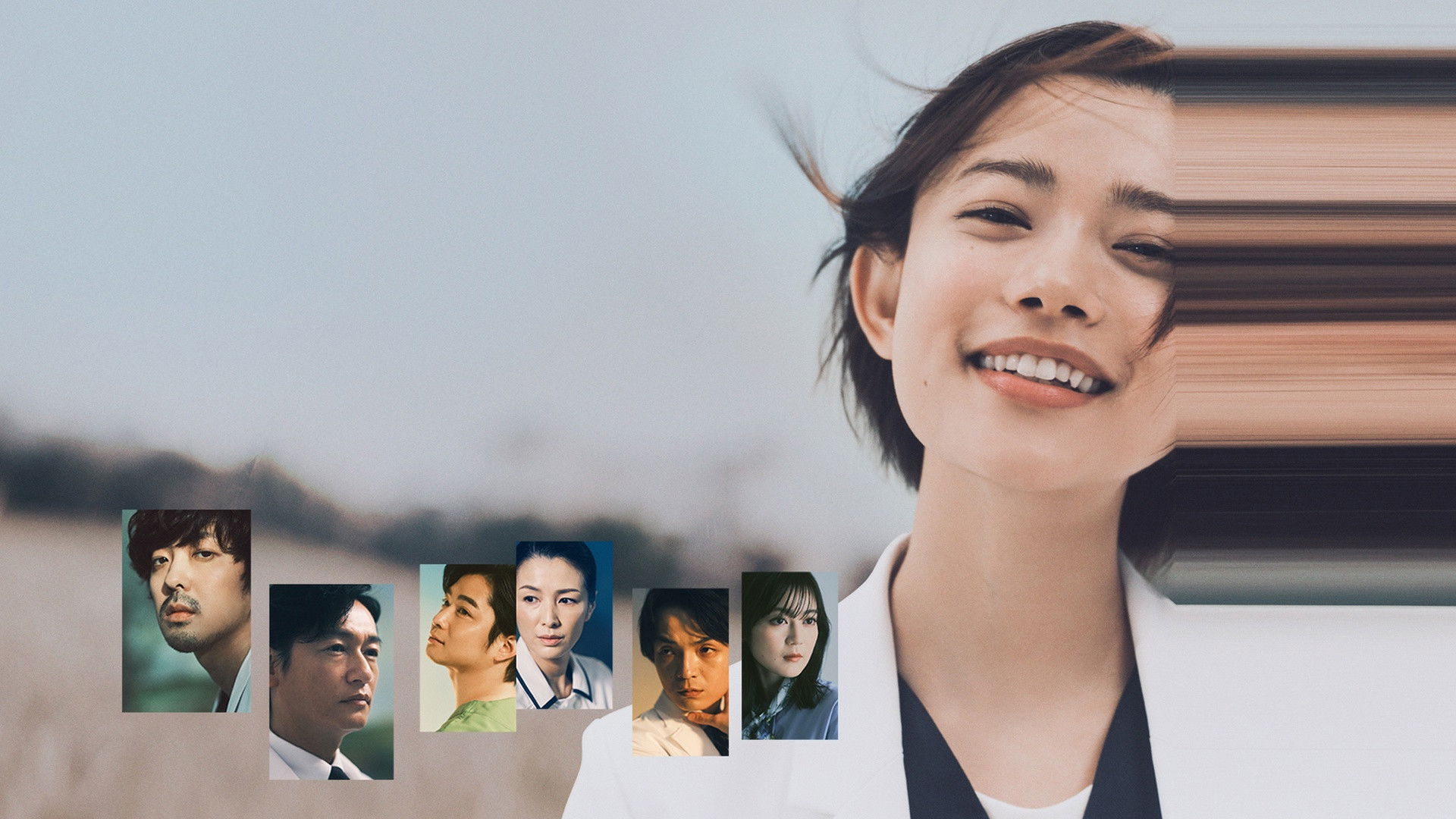 アンメット ある脳外科医の日記