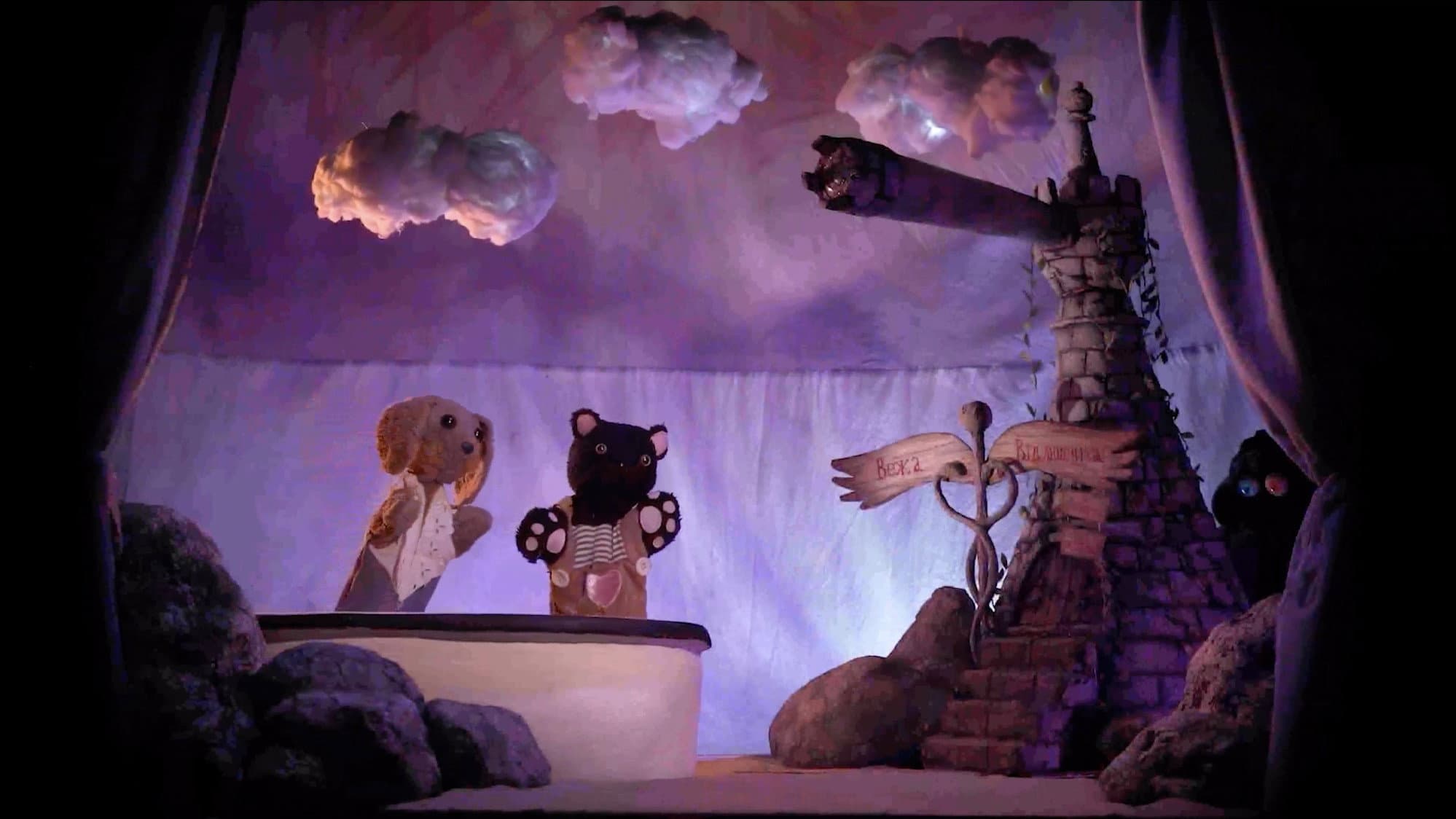 Котик та Песик шукають дім. Пілотний епізод