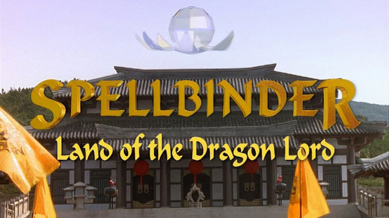Spellbinder: Land of the Dragon Lord