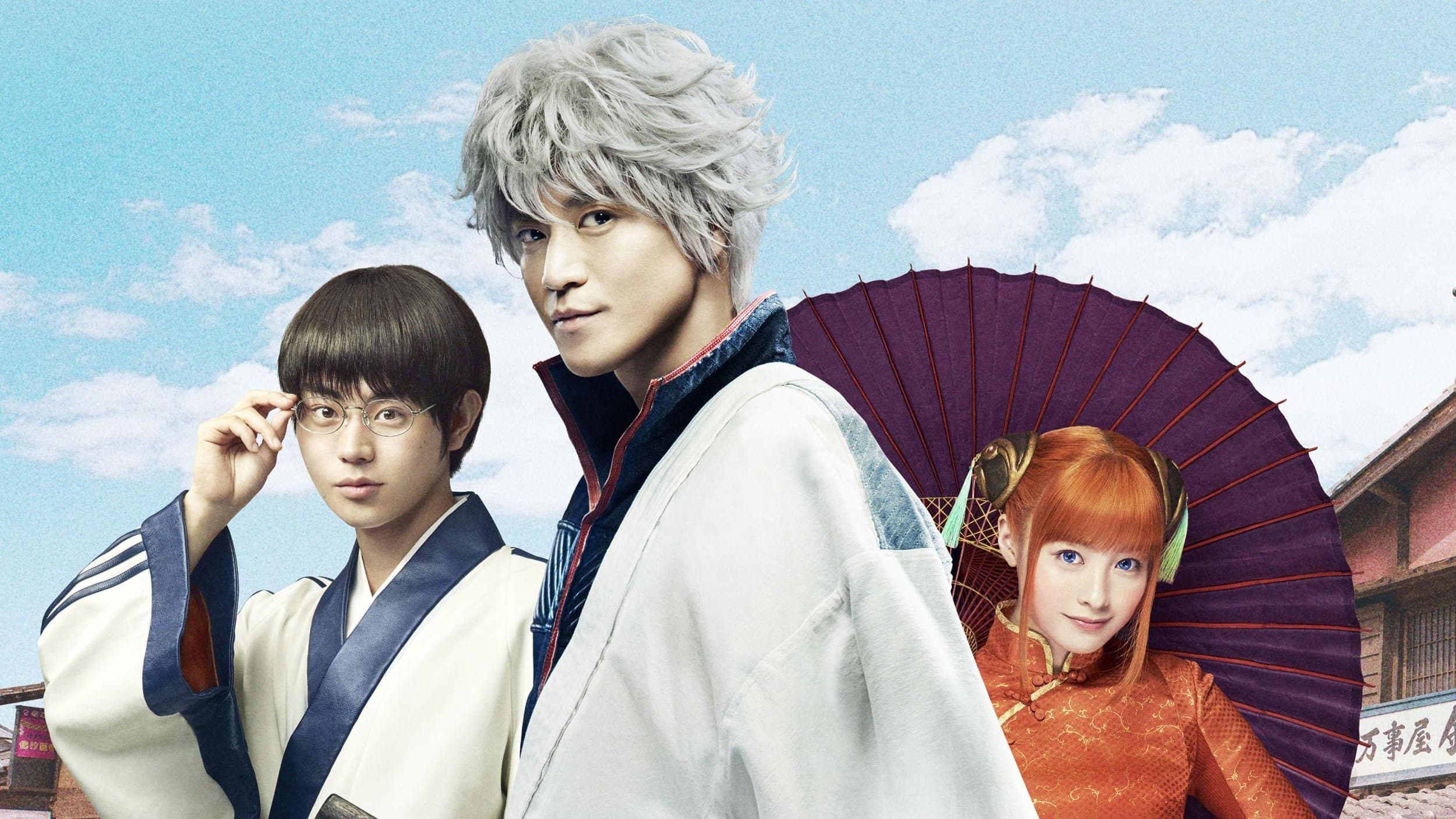 Gintama - Live Action Movie