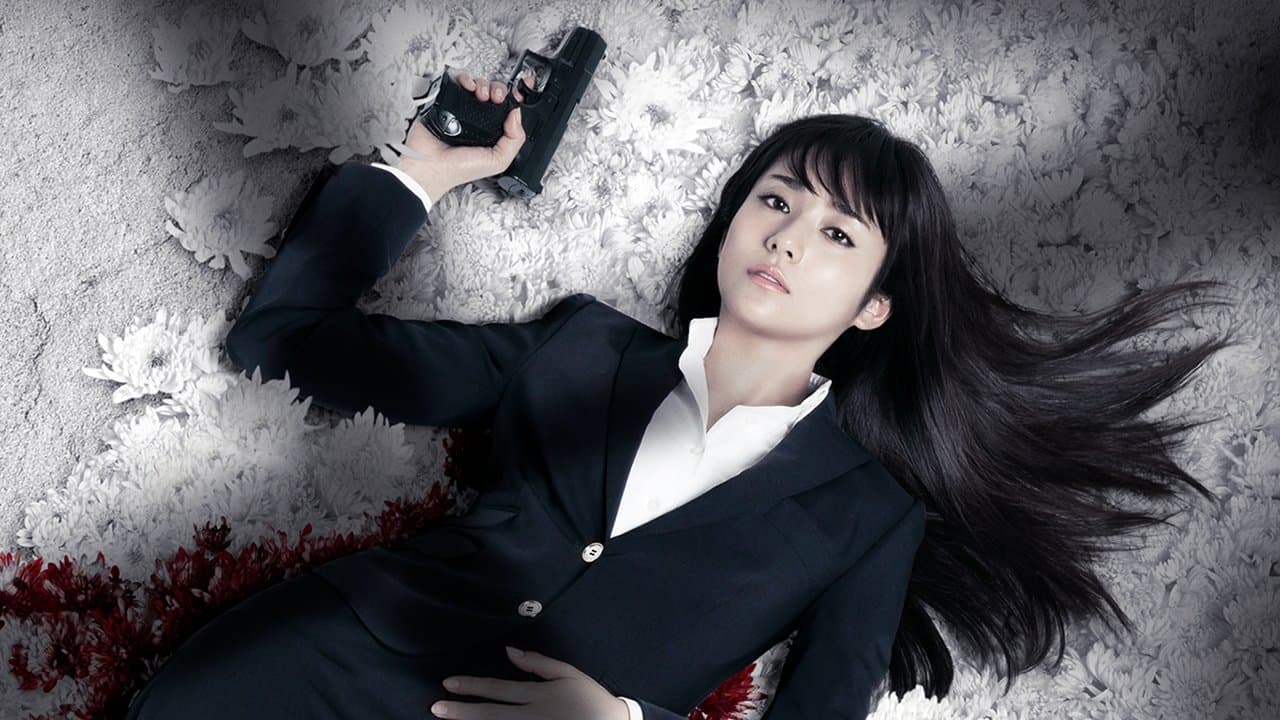 石の繭 殺人分析班