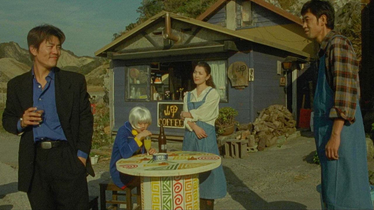 あぶない情事 獣のしたたり