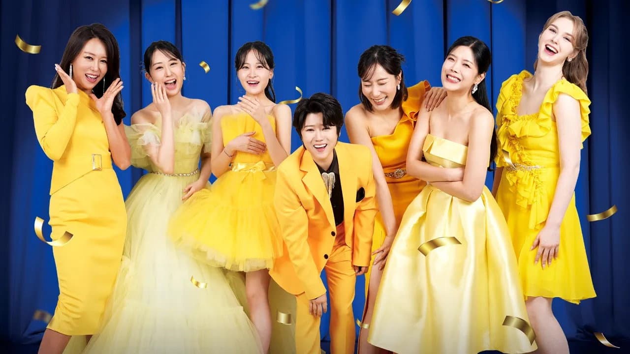 현역가왕 갈라쇼