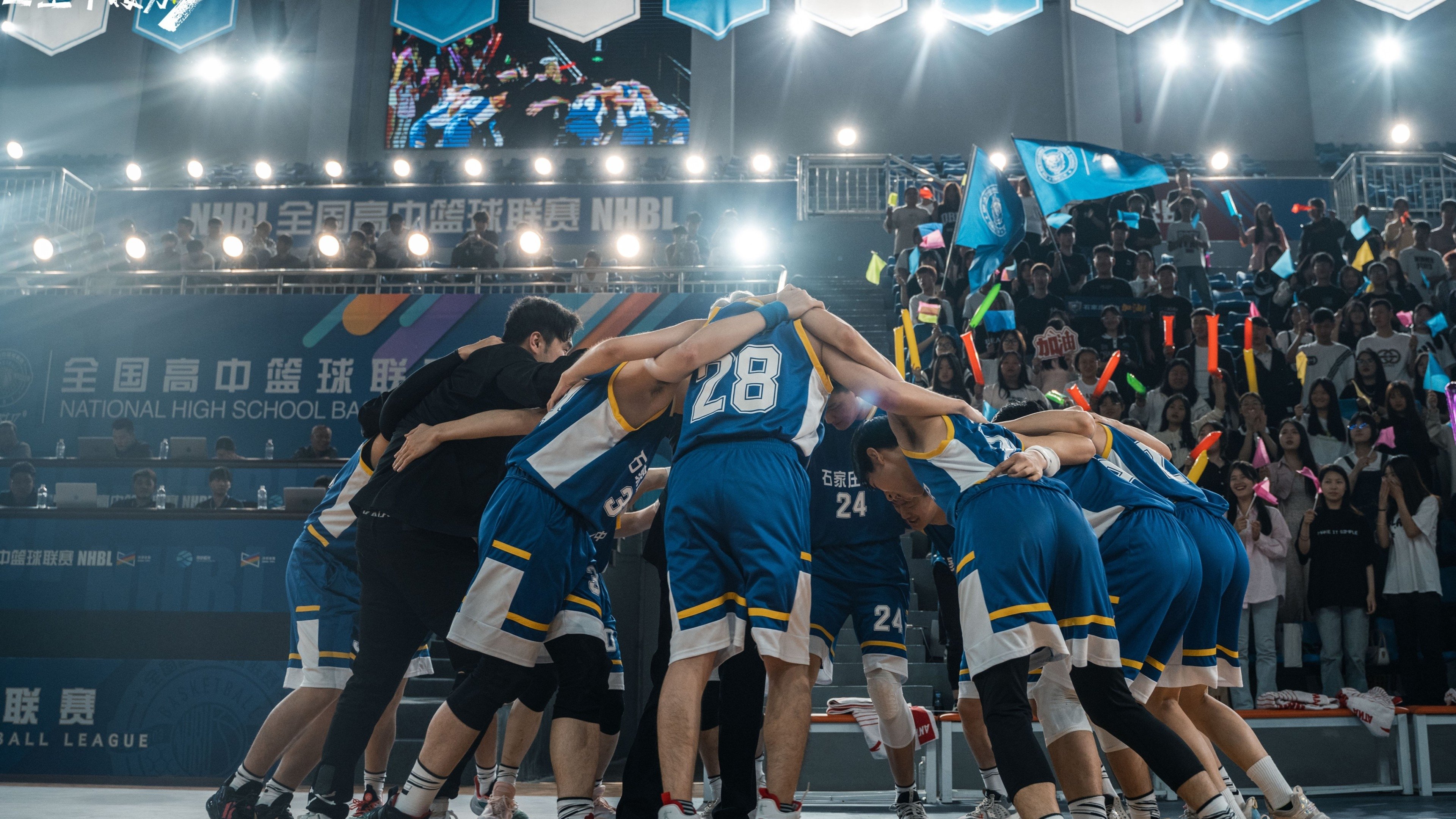 闪耀少年之空中接力