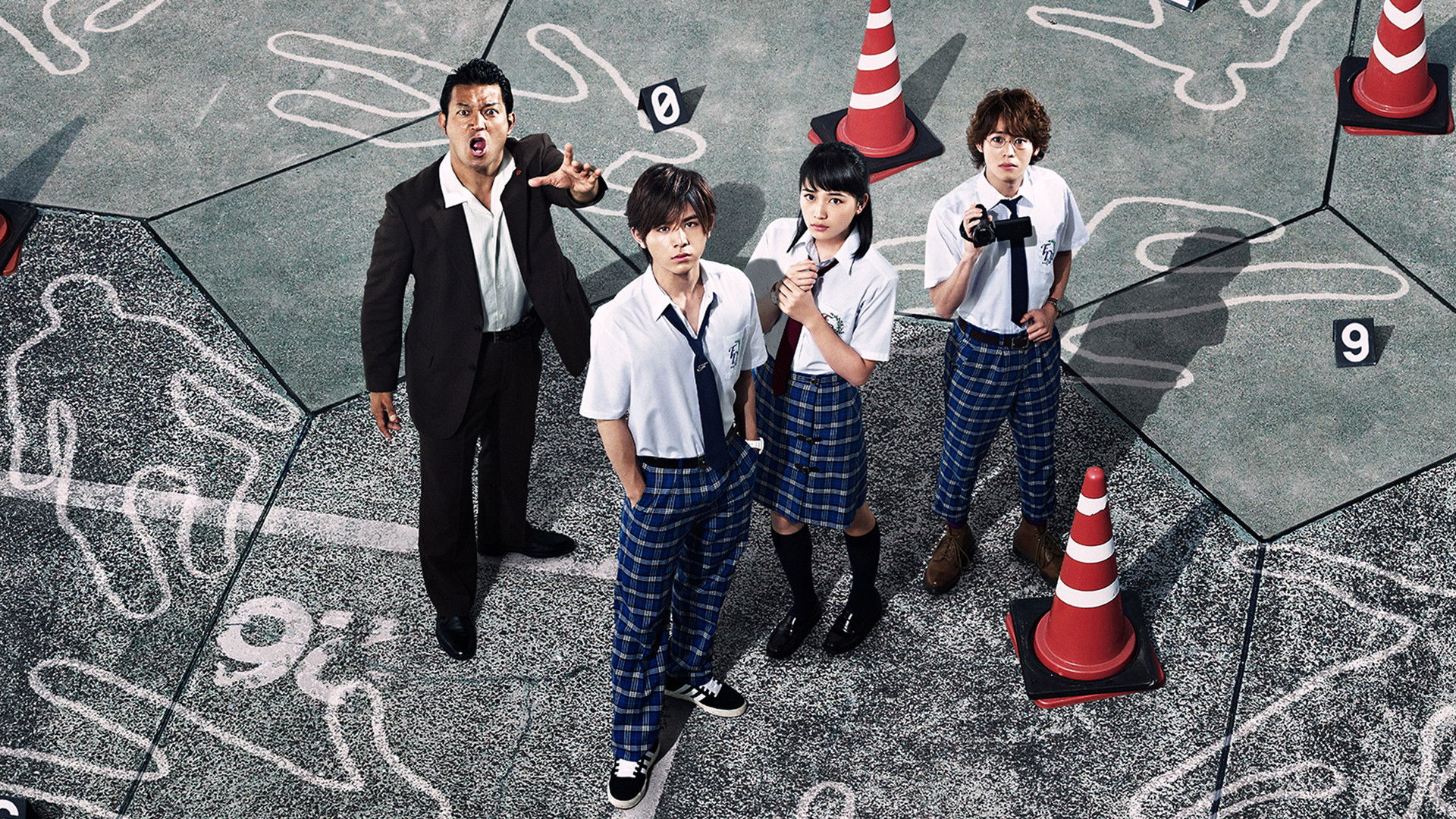 金田一少年の事件簿N