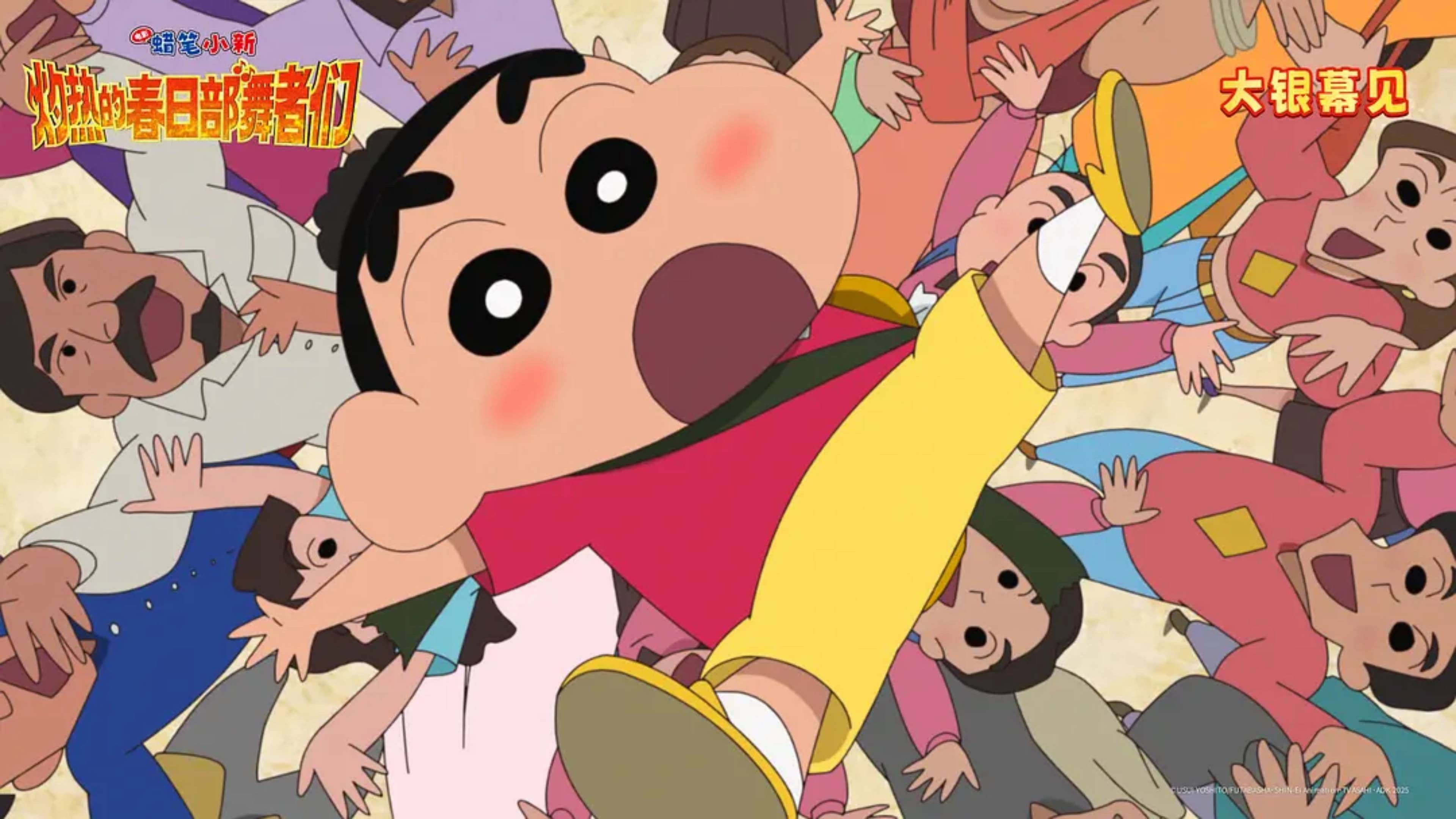 クレヨンしんちゃん超華麗！灼熱のカスカベダンサーズ