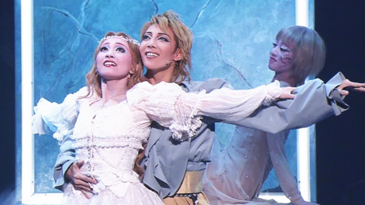 ロミオとジュリエット