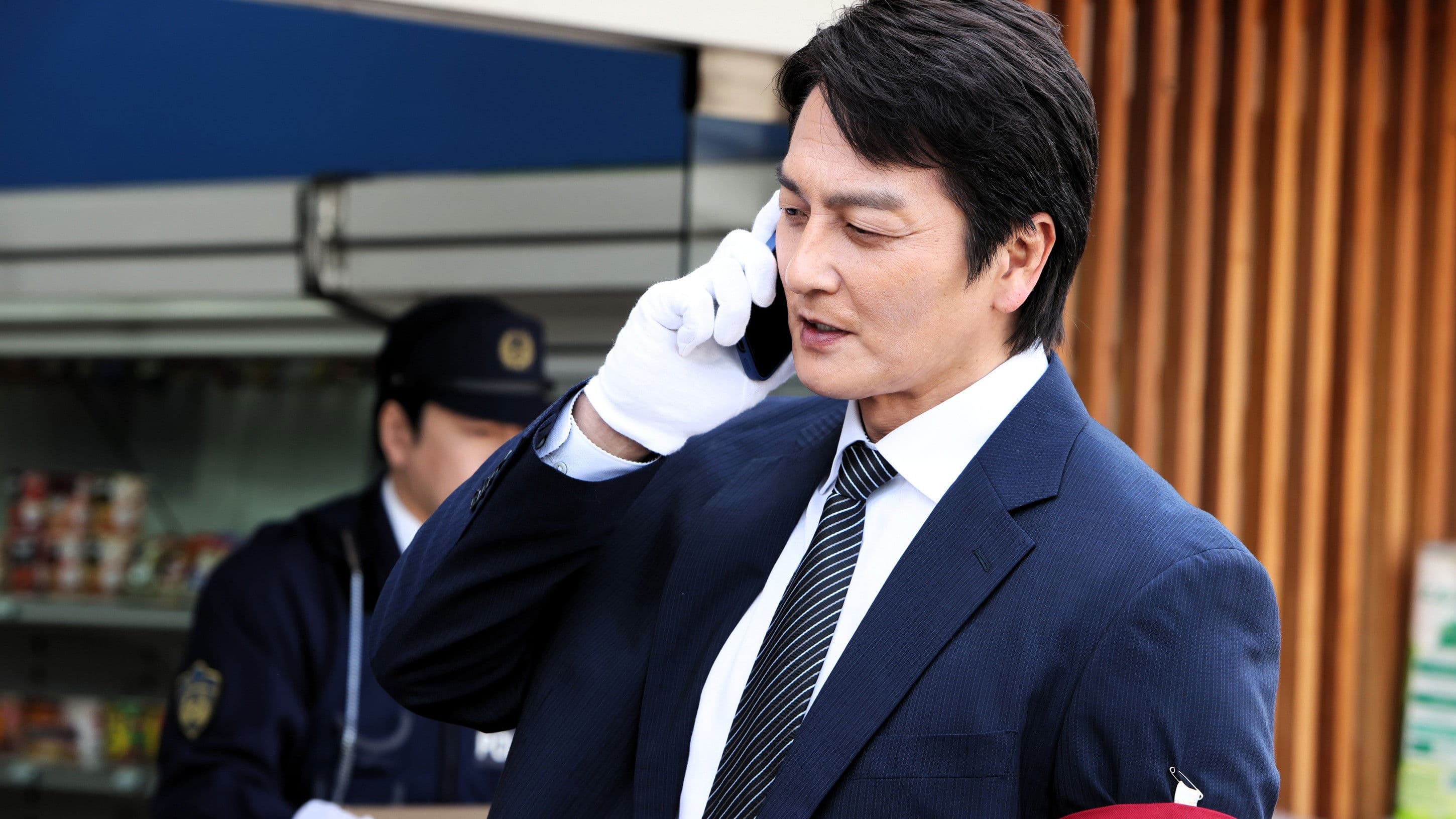 法廷の死神 第１章