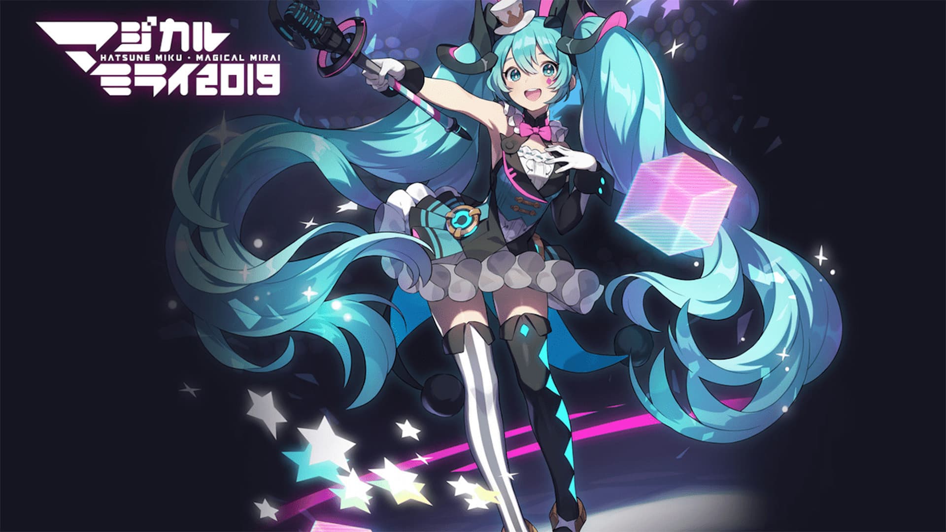 初音ミク マジカルミライ 2019