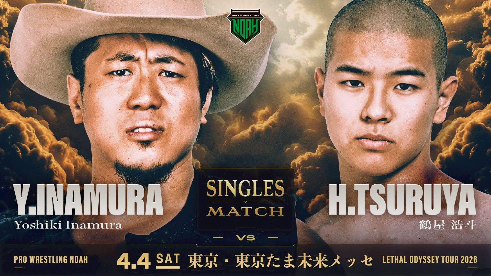 LETHAL ODYSSEY TOUR 2026