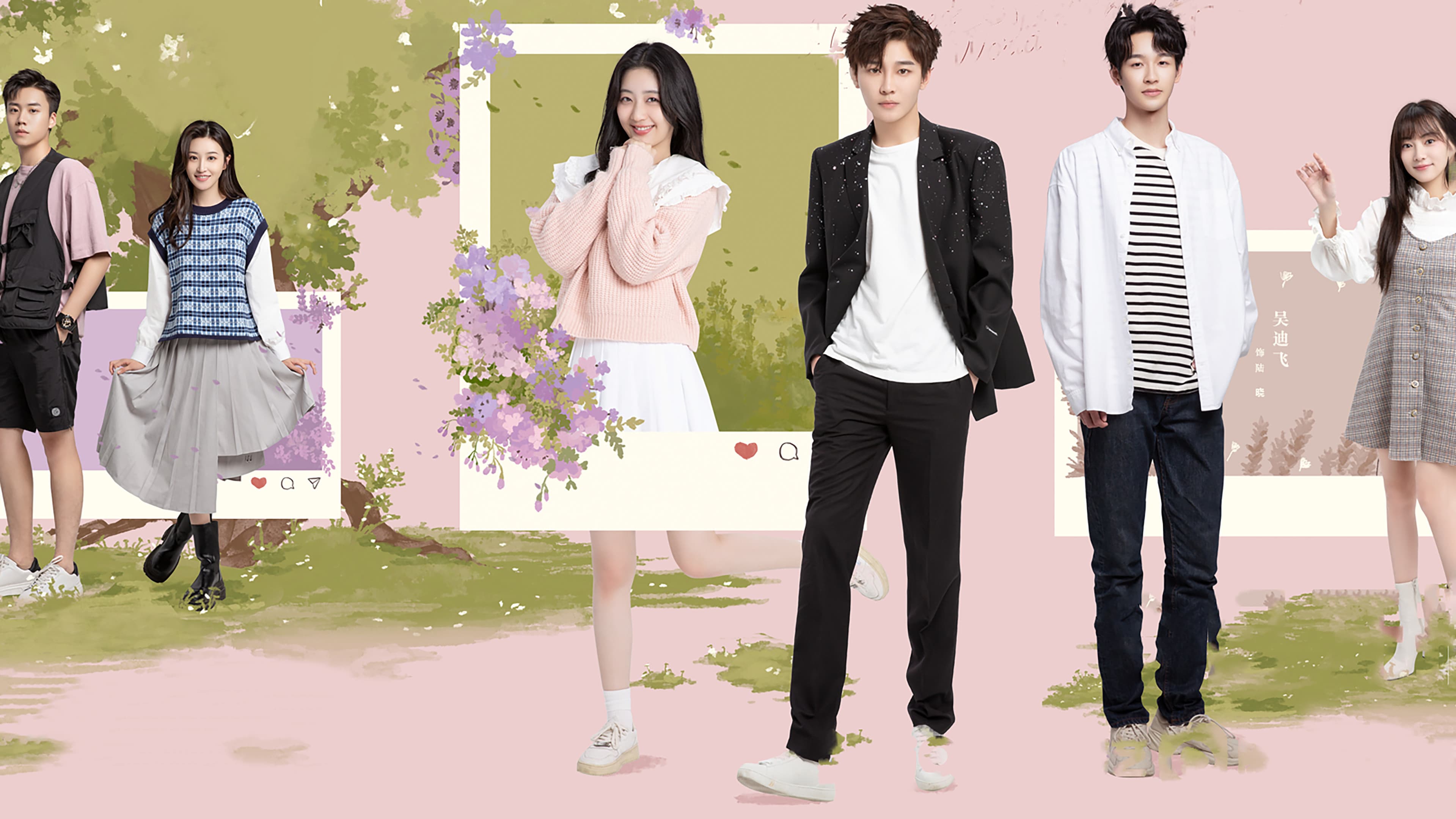 他跨越山海而来