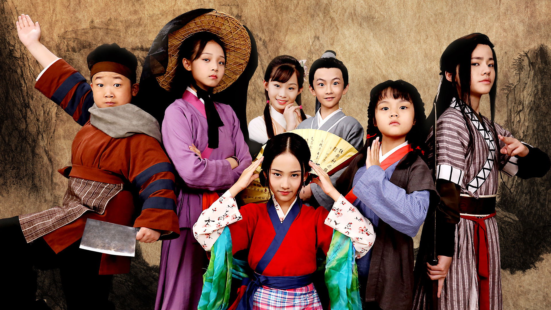 天真派武林外传