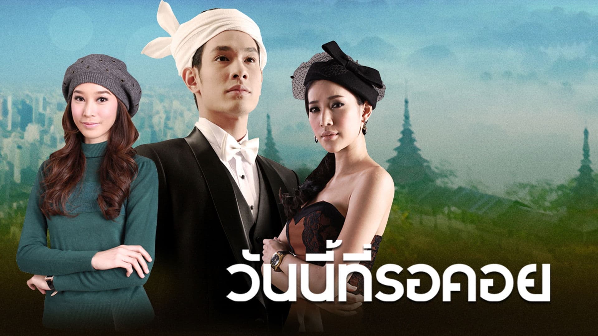 āļ§āļąāļāļāļĩāđāļāļĩāđāļĢāļāļāļāļĒ