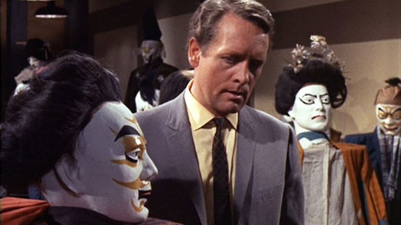 Das Syndikat der Grausamen