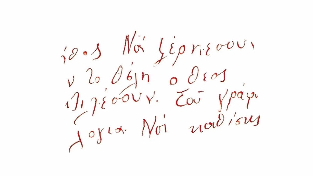 Etwas das lebt und brennt