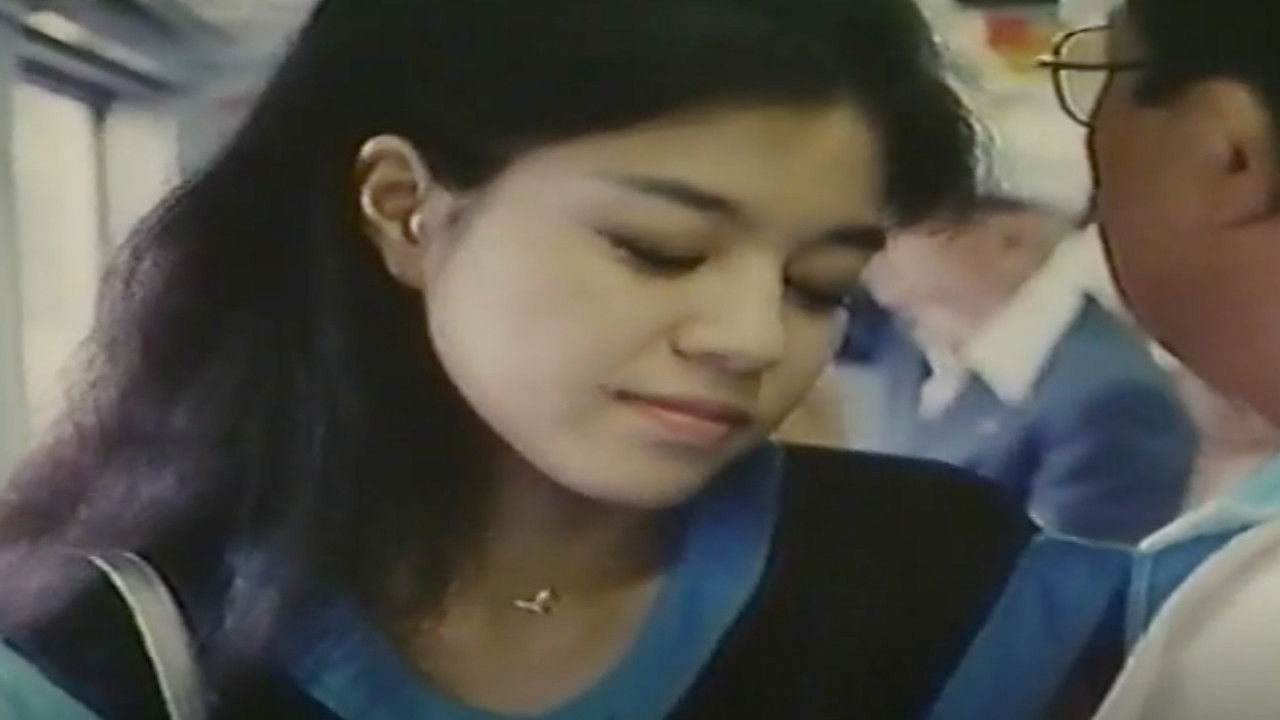 痴漢ムラムラ電車