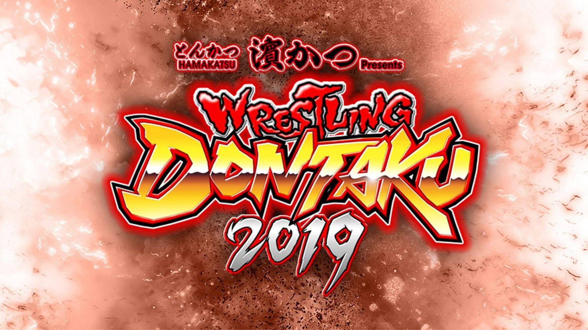 NJPW Wrestling Dontaku 2019 - Day 2